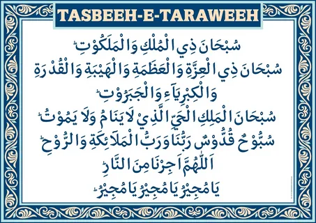 tarabi namaz dua